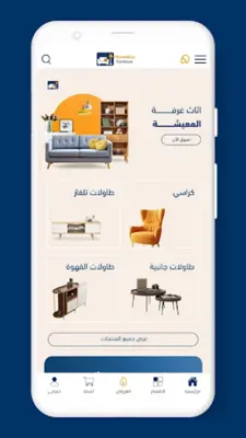 homeksa android App screenshot 4